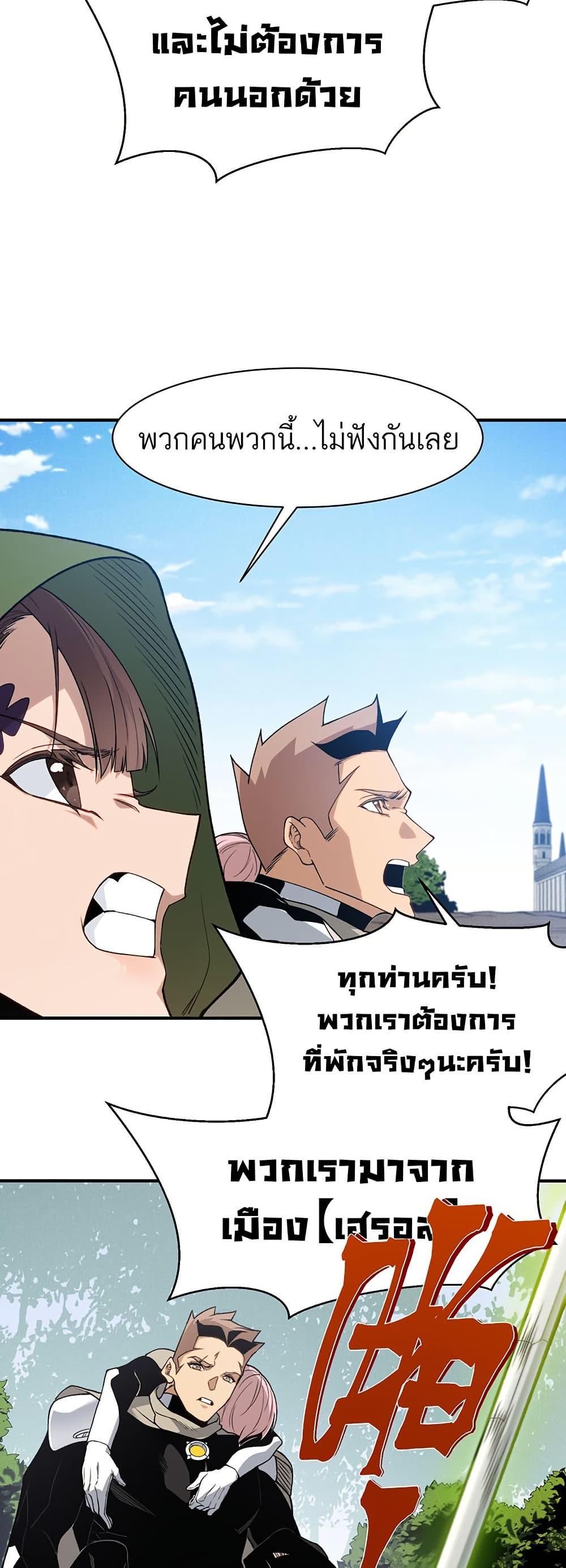 Manga-lc-com อ่านมังงะ อ่านการ์ตูน ออนไลน์ ฟรี Demonic Evolution ตอนที่ 1 2 3 4 5 6 7 8 9 10 11 12 13 14 ฟรี ไม่มีโฆษณา Manga-lc - อ่าน มังงะ อ่าน การ์ตูน ออนไลน์ อ่านมังงะ ฟรี