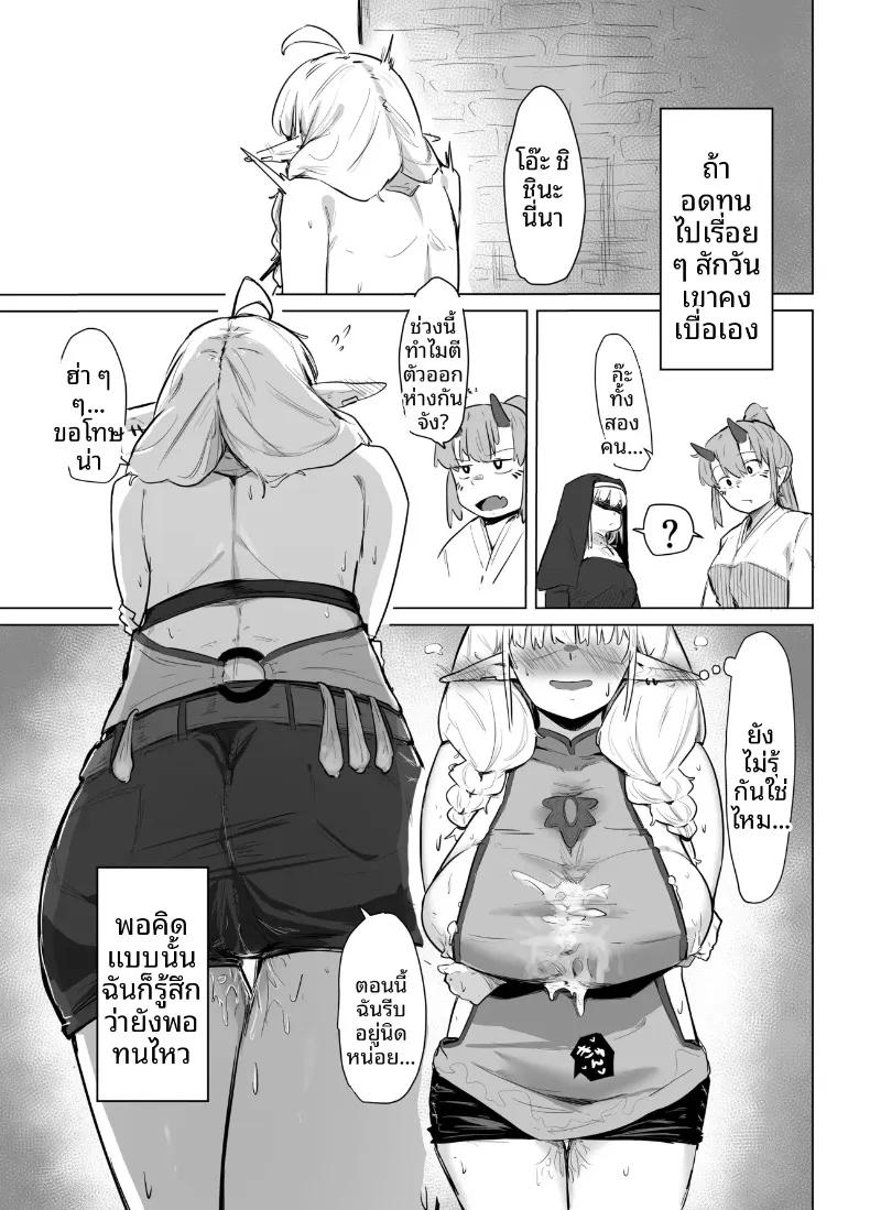 Doujin-Lc- อ่าน โดจิน มังฮวา เกาหลี ญี่ปุ่น จีน แปลไทย เอลฟ์สาวอกหย่อนไม่อาจปฏิเสธได้ (Buchiyama Buchio) ตอนที่ 1 2 3 4 5 6 7 8 9 10 11 12 13 14 ฟรี ไม่มีโฆษณา อ่าน โดจิน Manhwa เกาหลี ญี่ปุ่น จีน เรามีครบ คัดมาให้เน้นๆ โดจิน 18+ รับประกันความฟินโดย  Doujin Lc