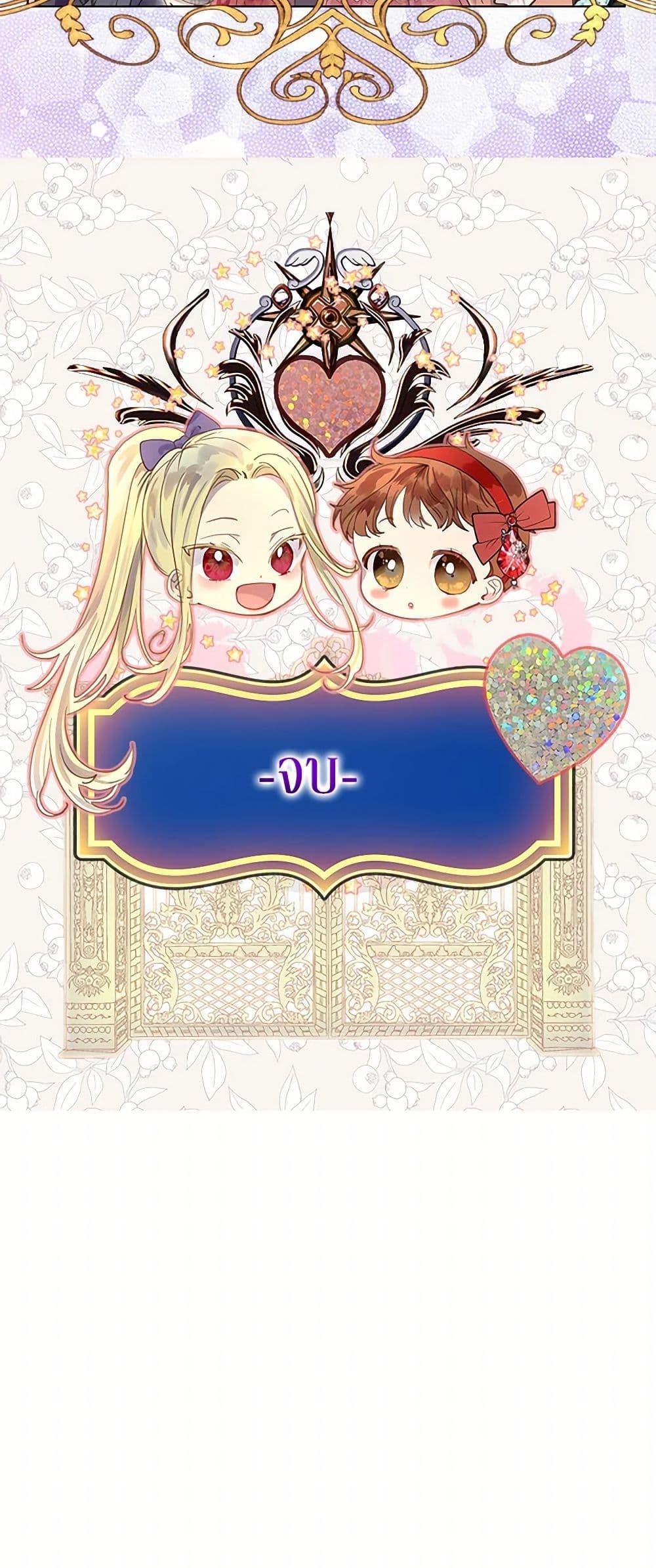 Manga-lc-com อ่านมังงะ อ่านการ์ตูน ออนไลน์ ฟรี Miss Not-So Sidekick ตอนที่ 1 2 3 4 5 6 7 8 9 10 11 12 13 14 ฟรี ไม่มีโฆษณา Manga-lc - อ่าน มังงะ อ่าน การ์ตูน ออนไลน์ อ่านมังงะ ฟรี