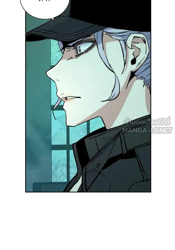 พี่ชายสายบอดี้การ์ด ตอนที่ 115 รูปที่ 123