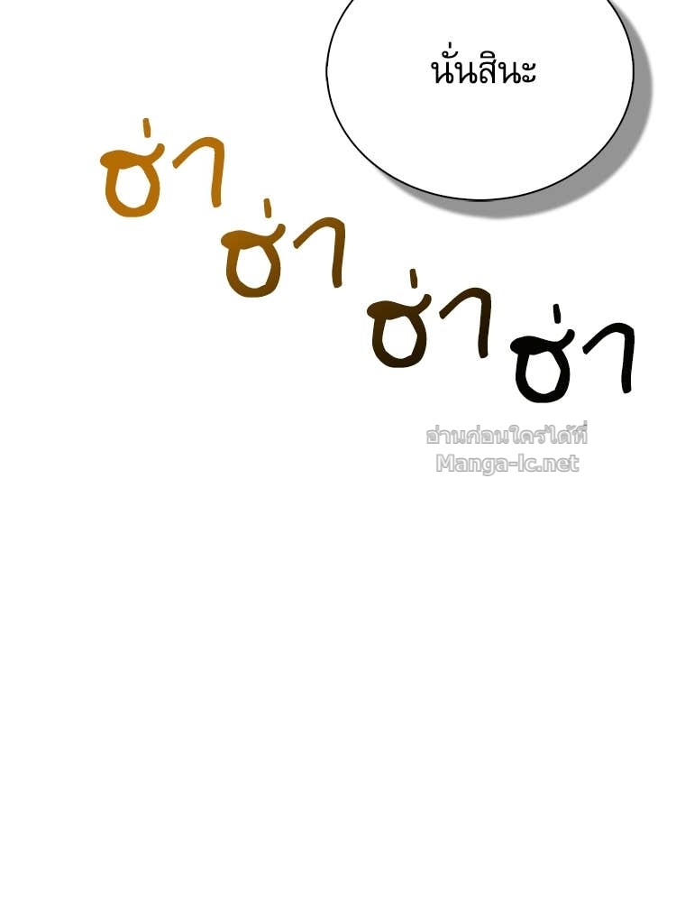 Doujin-Lc- อ่าน โดจิน มังฮวา เกาหลี ญี่ปุ่น จีน แปลไทย หยุดนะจอมมาร ฮีโร่ล้อมไว้หมดแล้ว ตอนที่ 1 2 3 4 5 6 7 8 9 10 11 12 13 14 ฟรี ไม่มีโฆษณา อ่าน โดจิน Manhwa เกาหลี ญี่ปุ่น จีน เรามีครบ คัดมาให้เน้นๆ โดจิน 18+ รับประกันความฟินโดย Doujin Lc