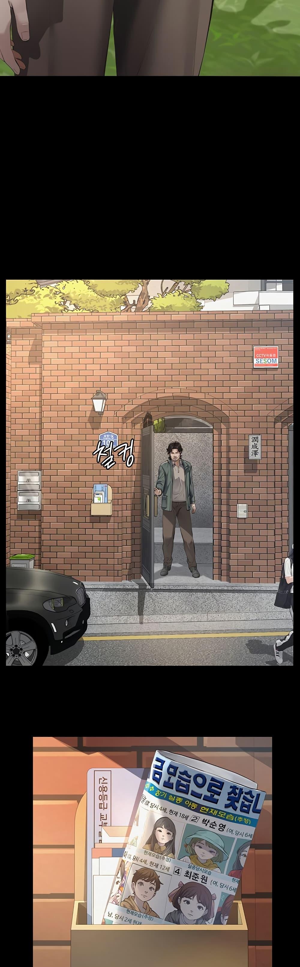 Doujin-Lc- อ่าน โดจิน มังฮวา เกาหลี ญี่ปุ่น จีน แปลไทย Sugar Daddy ตอนที่ 1 2 3 4 5 6 7 8 9 10 11 12 13 14 ฟรี ไม่มีโฆษณา อ่าน โดจิน Manhwa เกาหลี ญี่ปุ่น จีน เรามีครบ คัดมาให้เน้นๆ โดจิน 18+ รับประกันความฟินโดย  Doujin Lc