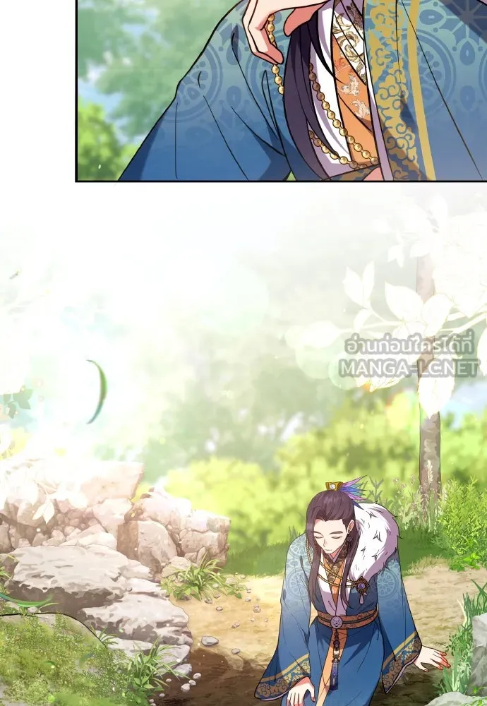 ข้าเนี่ยนะเป็นพระสนม ตอนที่ 122 คล้ายแปลก ๆ รูปที่ 15