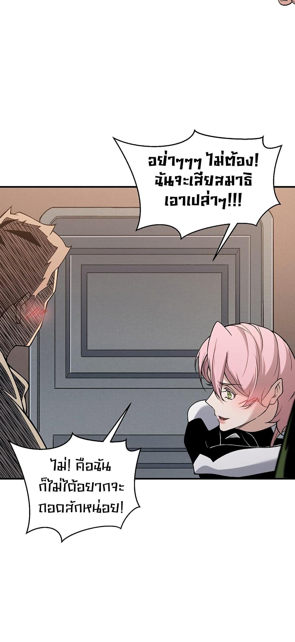 Manga-lc-com อ่านมังงะ อ่านการ์ตูน ออนไลน์ ฟรี Demonic Evolution ตอนที่ 1 2 3 4 5 6 7 8 9 10 11 12 13 14 ฟรี ไม่มีโฆษณา Manga-lc - อ่าน มังงะ อ่าน การ์ตูน ออนไลน์ อ่านมังงะ ฟรี