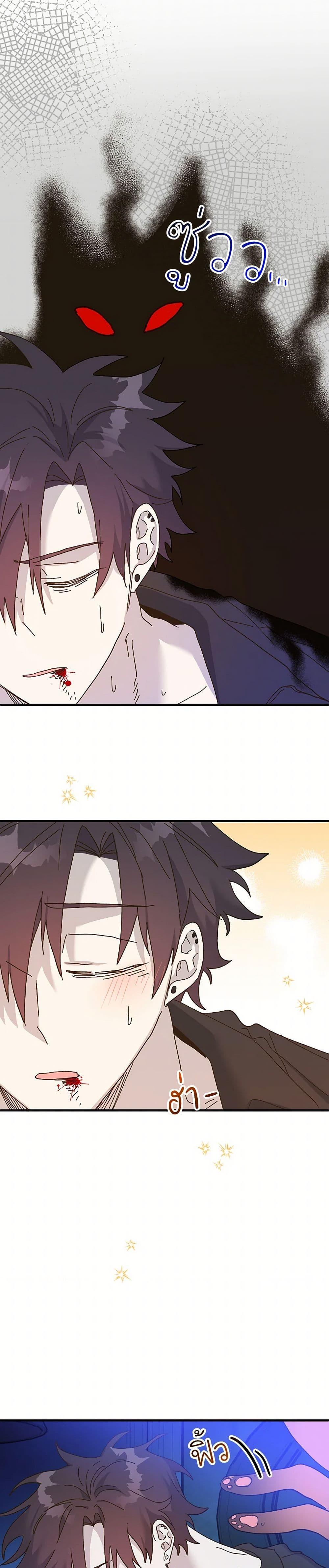 Manga-lc-com อ่านมังงะ อ่านการ์ตูน ออนไลน์ ฟรี The Princess Pretends to Be Crazy ตอนที่ 1 2 3 4 5 6 7 8 9 10 11 12 13 14 ฟรี ไม่มีโฆษณา Manga-lc - อ่าน มังงะ อ่าน การ์ตูน ออนไลน์ อ่านมังงะ ฟรี