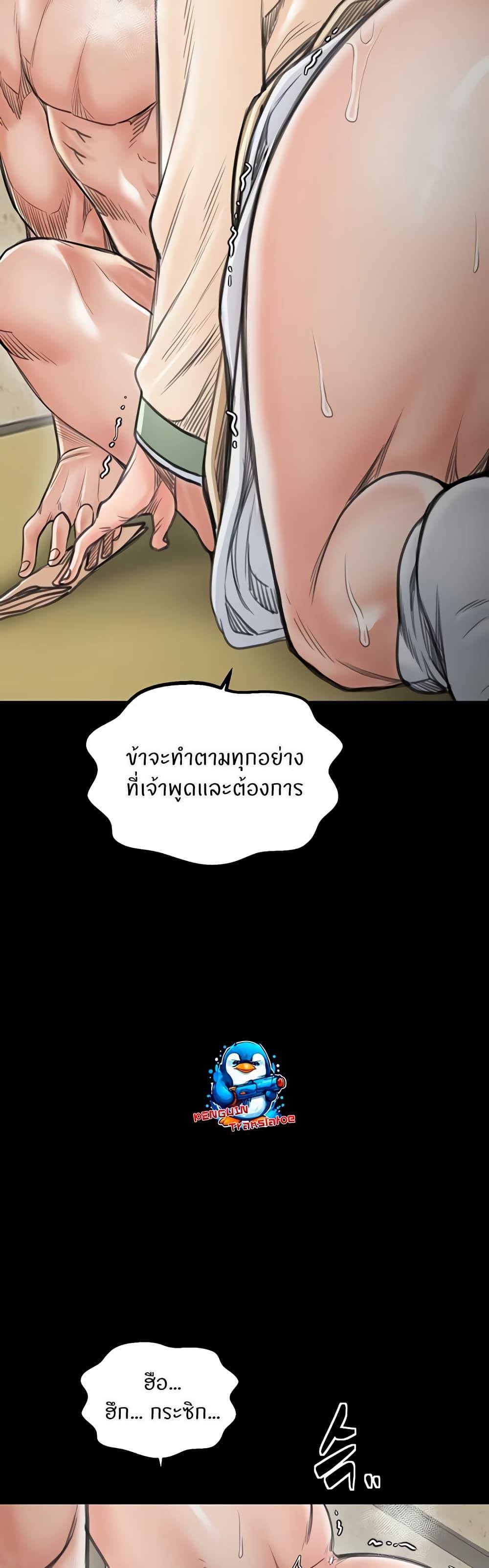 Doujin-Lc- อ่าน โดจิน มังฮวา เกาหลี ญี่ปุ่น จีน แปลไทย The Servant’s Story ตอนที่ 1 2 3 4 5 6 7 8 9 10 11 12 13 14 ฟรี ไม่มีโฆษณา อ่าน โดจิน Manhwa เกาหลี ญี่ปุ่น จีน เรามีครบ คัดมาให้เน้นๆ โดจิน 18+ รับประกันความฟินโดย  Doujin Lc