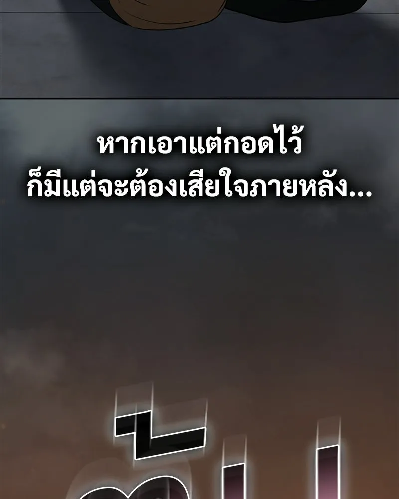 แบคXX ตอนที่ 179 รูปที่ 17