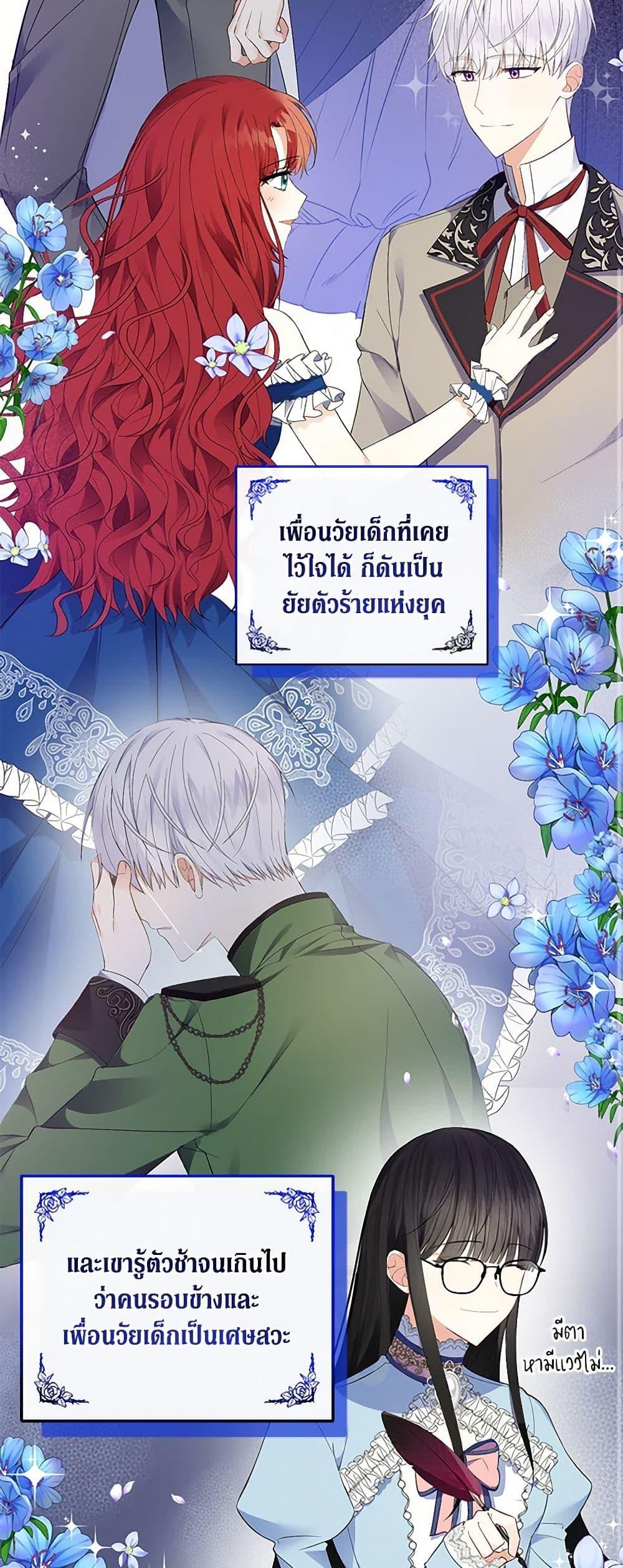 Manga-lc-com อ่านมังงะ อ่านการ์ตูน ออนไลน์ ฟรี Reforming My Regretful Husband ตอนที่ 1 2 3 4 5 6 7 8 9 10 11 12 13 14 ฟรี ไม่มีโฆษณา Manga-lc - อ่าน มังงะ อ่าน การ์ตูน ออนไลน์ อ่านมังงะ ฟรี