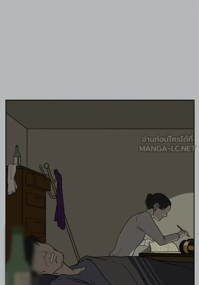 ช่วยเปลี่ยนฉันที ตอนที่ 29. จองฮย็อนจู 15 รูปที่ 51