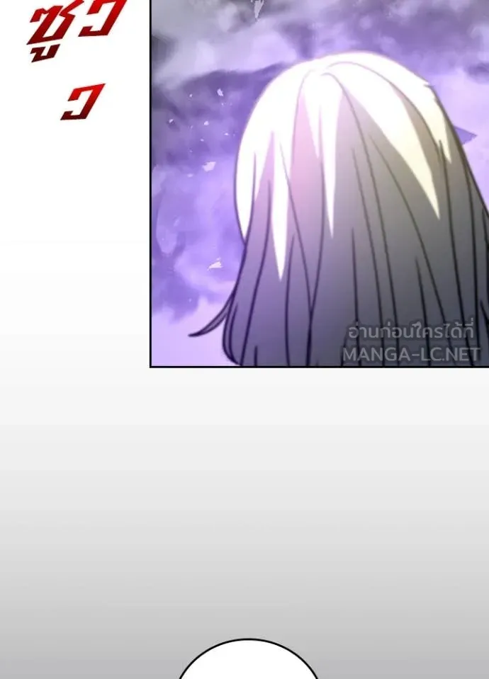 เป้าหมายครั้งที่ 2 ตอนที่ 69 รูปที่ 73