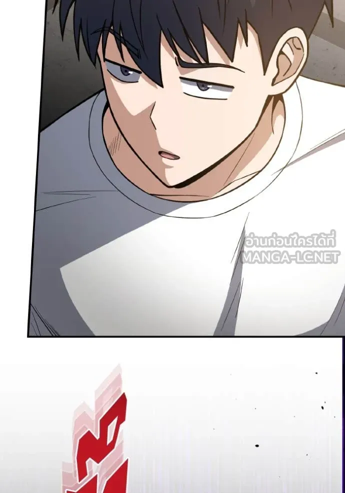 อัจฉริยะนอกคอก ตอนที่ 133 รูปที่ 74