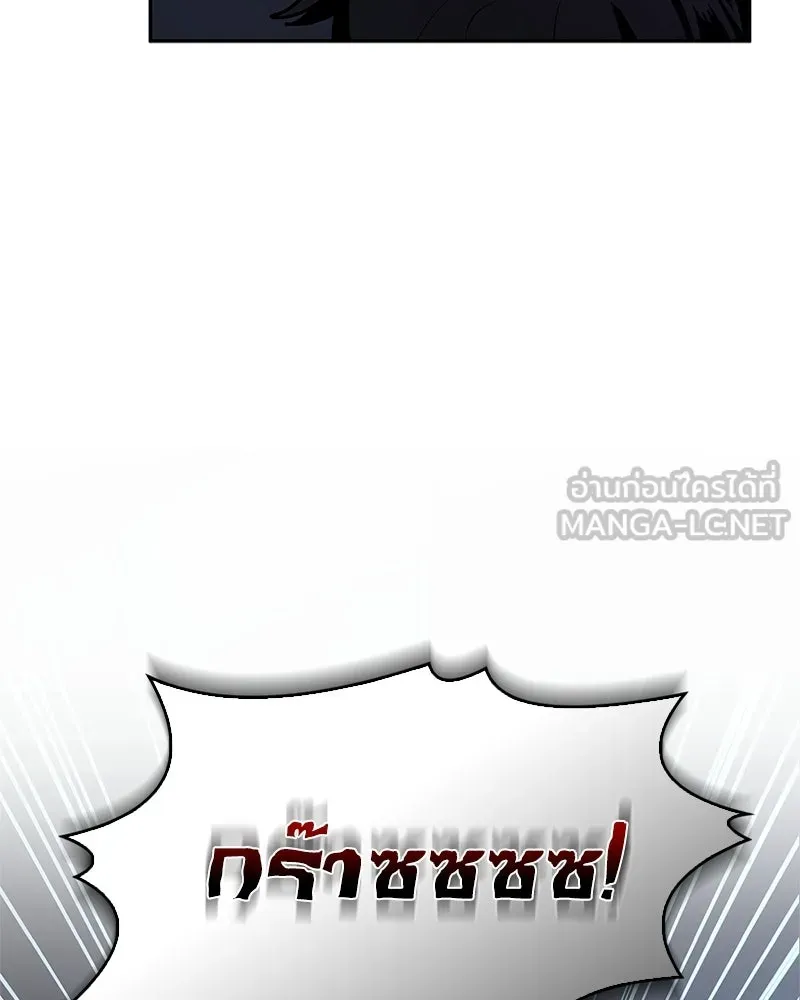 เจ้าชายแผนโบราณ ตอนที่ 34 รูปที่ 90