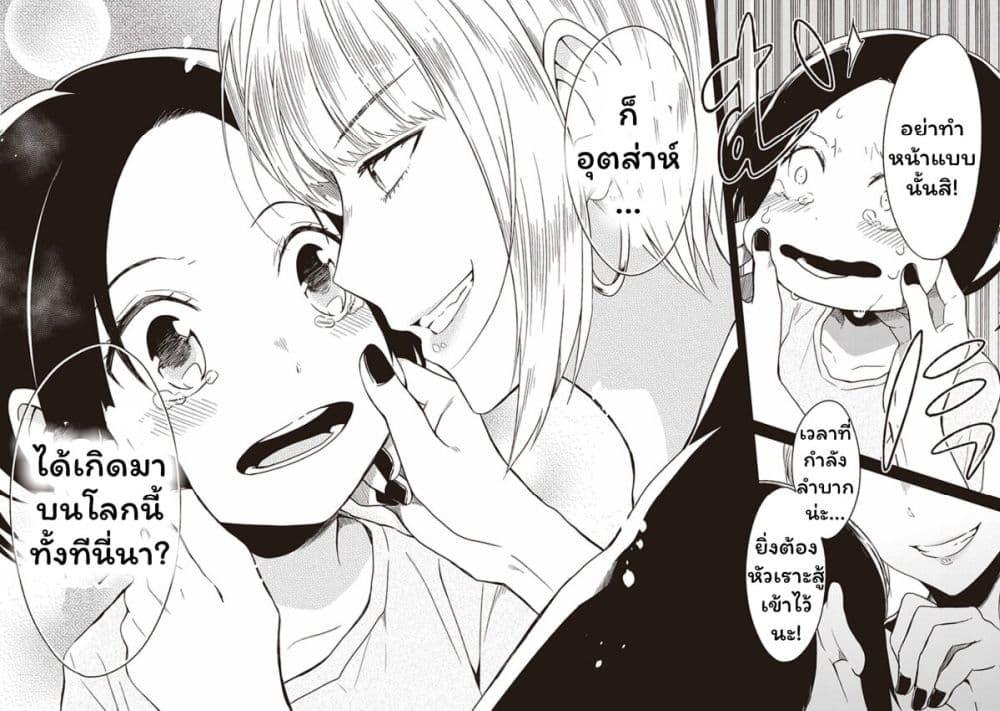 Manga-lc-com อ่านมังงะ อ่านการ์ตูน ออนไลน์ ฟรี JK to Sutego no Akachan ตอนที่ 1 2 3 4 5 6 7 8 9 10 11 12 13 14 ฟรี ไม่มีโฆษณา Manga-lc - อ่าน มังงะ อ่าน การ์ตูน ออนไลน์ อ่านมังงะ ฟรี