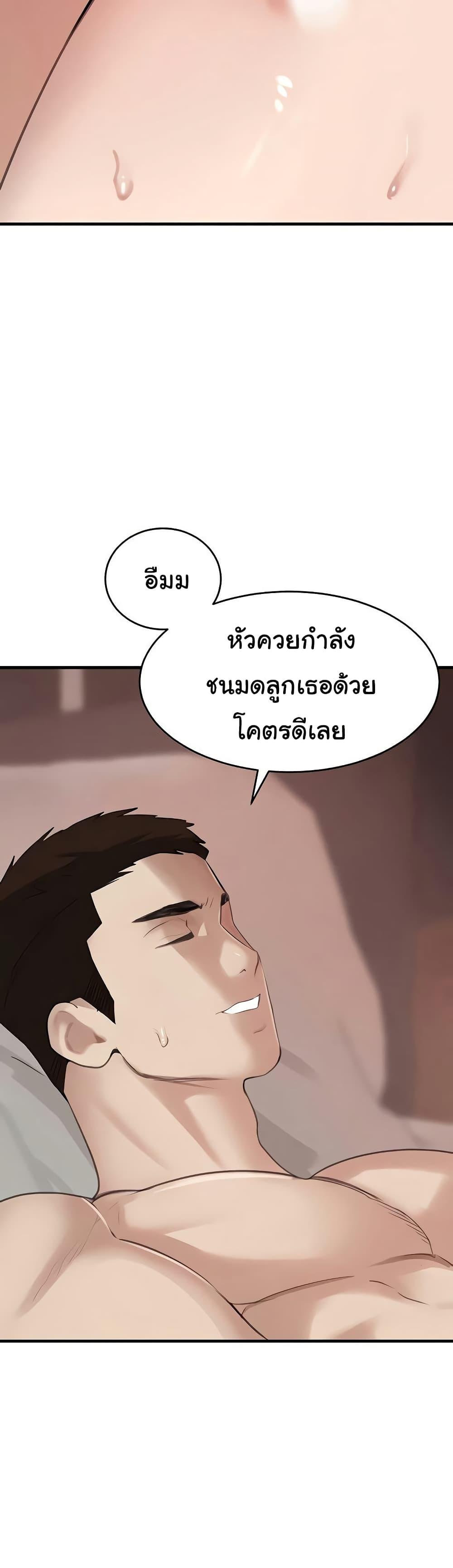 Doujin-Lc- อ่าน โดจิน มังฮวา เกาหลี ญี่ปุ่น จีน แปลไทย The Boss’s Daughter ตอนที่ 1 2 3 4 5 6 7 8 9 10 11 12 13 14 ฟรี ไม่มีโฆษณา อ่าน โดจิน Manhwa เกาหลี ญี่ปุ่น จีน เรามีครบ คัดมาให้เน้นๆ โดจิน 18+ รับประกันความฟินโดย  Doujin Lc