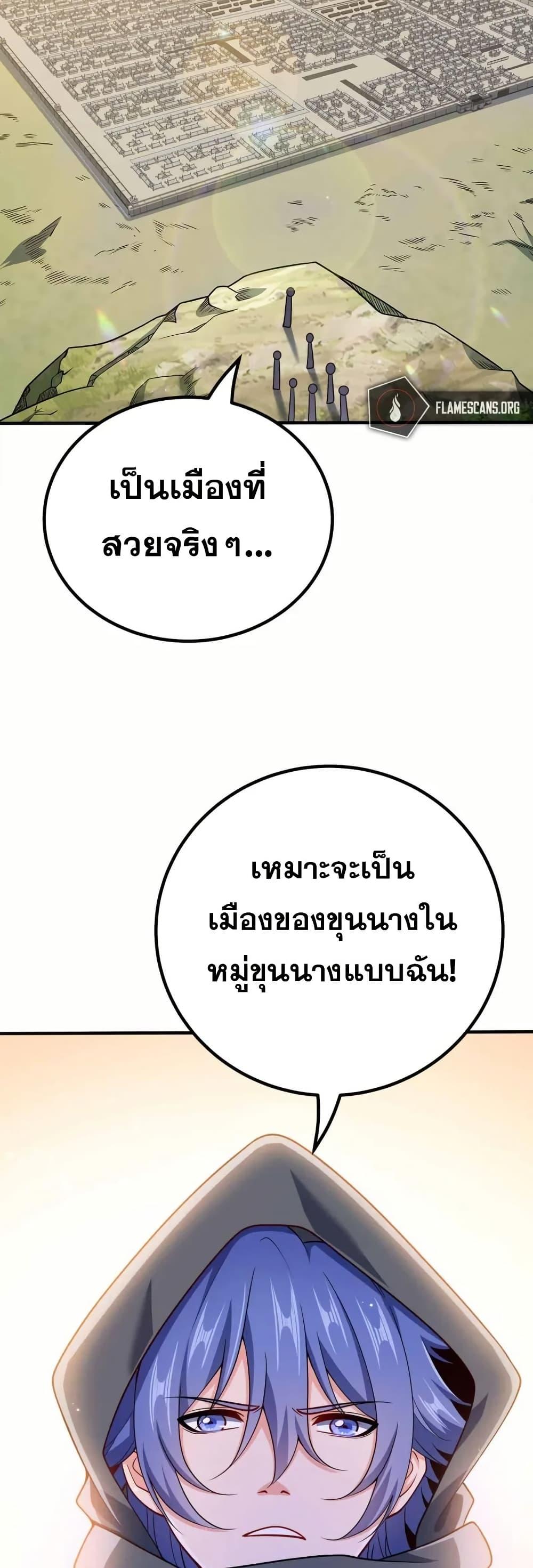 Manga-lc-com อ่านมังงะ อ่านการ์ตูน ออนไลน์ ฟรี My Wife is Actually the Future Tyrant Empress ตอนที่ 1 2 3 4 5 6 7 8 9 10 11 12 13 14 ฟรี ไม่มีโฆษณา Manga-lc - อ่าน มังงะ อ่าน การ์ตูน ออนไลน์ อ่านมังงะ ฟรี