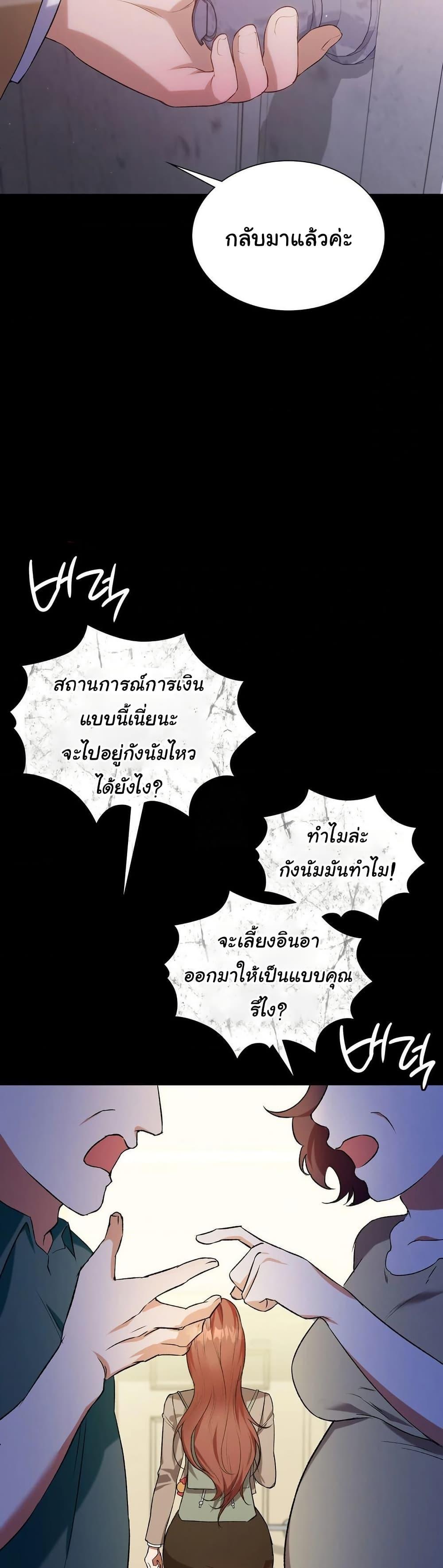 Doujin-Lc- อ่าน โดจิน มังฮวา เกาหลี ญี่ปุ่น จีน แปลไทย Change Days ตอนที่ 1 2 3 4 5 6 7 8 9 10 11 12 13 14 ฟรี ไม่มีโฆษณา อ่าน โดจิน Manhwa เกาหลี ญี่ปุ่น จีน เรามีครบ คัดมาให้เน้นๆ โดจิน 18+ รับประกันความฟินโดย  Doujin Lc