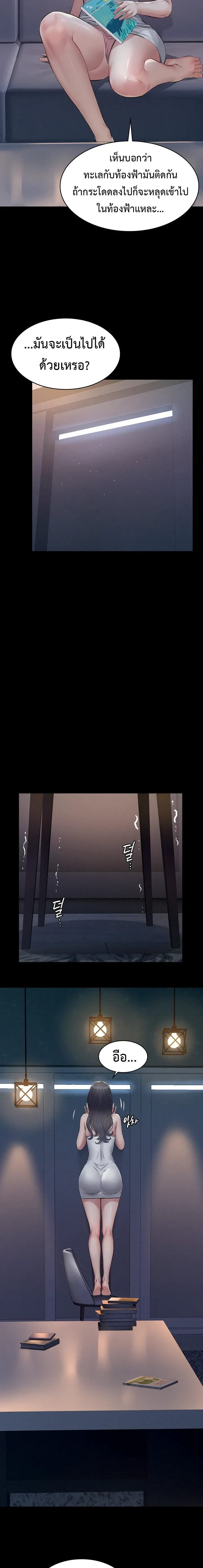 Doujin-Lc- อ่าน โดจิน มังฮวา เกาหลี ญี่ปุ่น จีน แปลไทย Papa Kacheu ความลับ 20 ปี กับลูกสาวที่ (ไม่) ใช่ลูก ตอนที่ 1 2 3 4 5 6 7 8 9 10 11 12 13 14 ฟรี ไม่มีโฆษณา อ่าน โดจิน Manhwa เกาหลี ญี่ปุ่น จีน เรามีครบ คัดมาให้เน้นๆ โดจิน 18+ รับประกันความฟินโดย  Doujin Lc