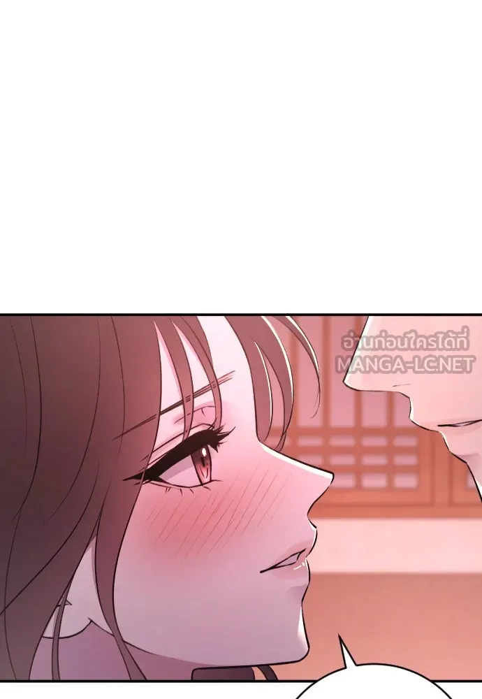 รักไร้ราคา ตอนที่ 46 รูปที่ 72