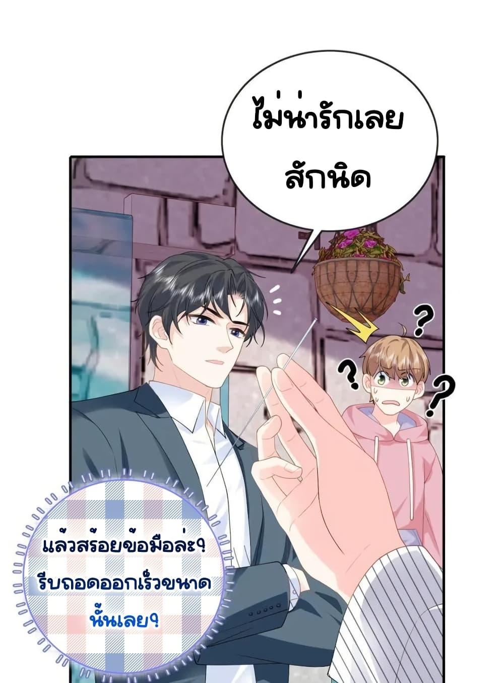 Manga-lc-com อ่านมังงะ อ่านการ์ตูน ออนไลน์ ฟรี TheDragonCubs ตอนที่ 1 2 3 4 5 6 7 8 9 10 11 12 13 14 ฟรี ไม่มีโฆษณา Manga-lc - อ่าน มังงะ อ่าน การ์ตูน ออนไลน์ อ่านมังงะ ฟรี