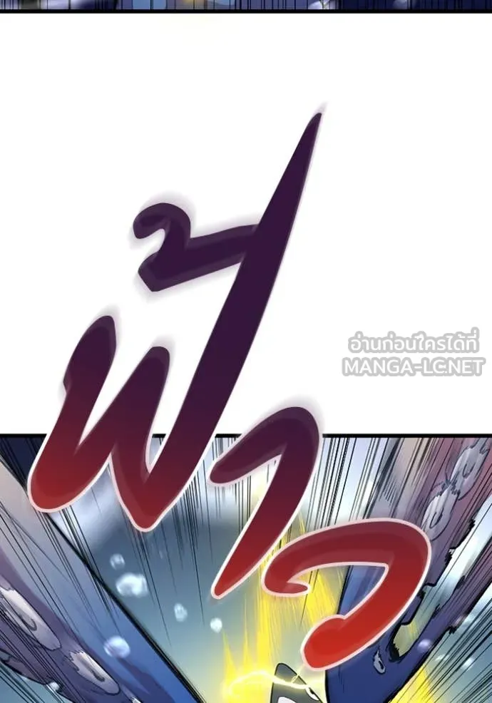 โคตรอาวุธลับ ตอนที่ 42 รูปที่ 26