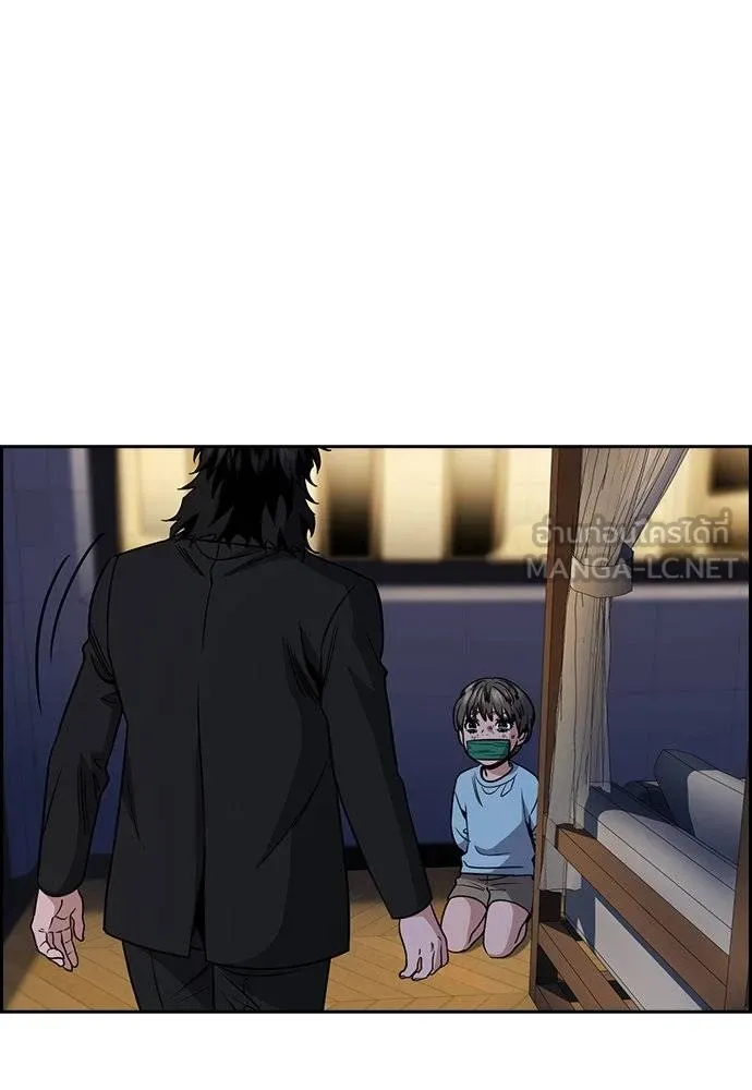 การศึกษาที่แท้จริง ตอนที่ 189 รูปที่ 105