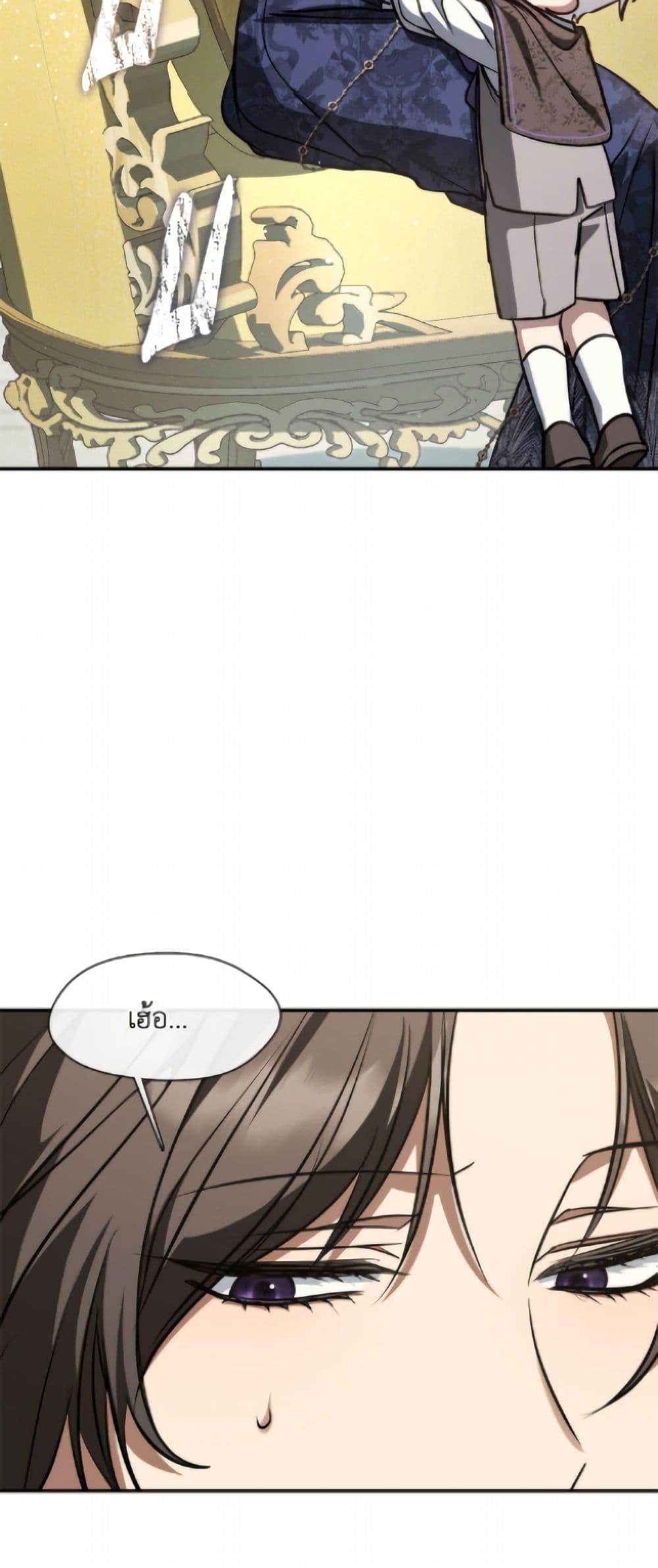 Manga-lc-com อ่านมังงะ อ่านการ์ตูน ออนไลน์ ฟรี I Failed To Throw The Villain Away ตอนที่ 1 2 3 4 5 6 7 8 9 10 11 12 13 14 ฟรี ไม่มีโฆษณา Manga-lc - อ่าน มังงะ อ่าน การ์ตูน ออนไลน์ อ่านมังงะ ฟรี