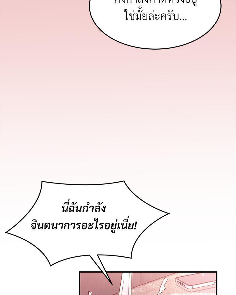 Doujin-Lc- อ่าน โดจิน มังฮวา เกาหลี ญี่ปุ่น จีน แปลไทย My Pillow Business Begins ตอนที่ 1 2 3 4 5 6 7 8 9 10 11 12 13 14 ฟรี ไม่มีโฆษณา อ่าน โดจิน Manhwa เกาหลี ญี่ปุ่น จีน เรามีครบ คัดมาให้เน้นๆ โดจิน 18+ รับประกันความฟินโดย  Doujin Lc
