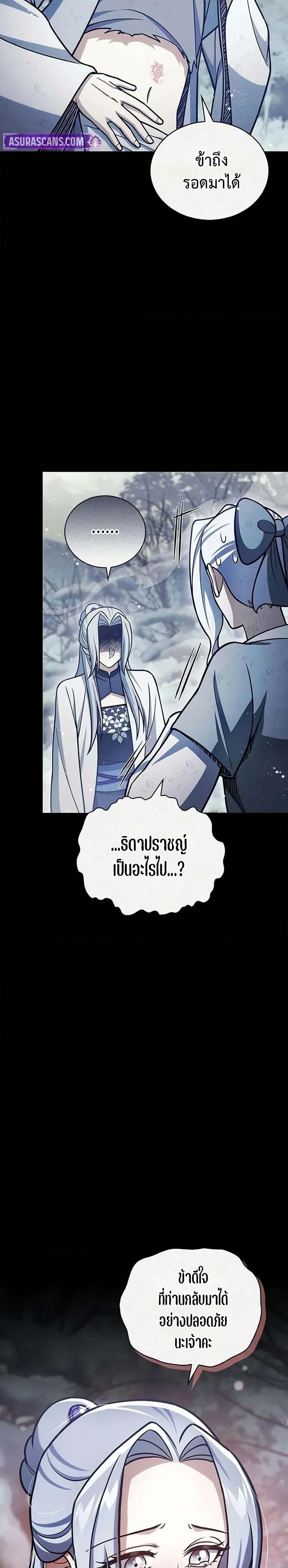 Manga-lc-com อ่านมังงะ อ่านการ์ตูน ออนไลน์ ฟรี Heavenly Grand Archive’s Young Master ตอนที่ 1 2 3 4 5 6 7 8 9 10 11 12 13 14 ฟรี ไม่มีโฆษณา Manga-lc - อ่าน มังงะ อ่าน การ์ตูน ออนไลน์ อ่านมังงะ ฟรี