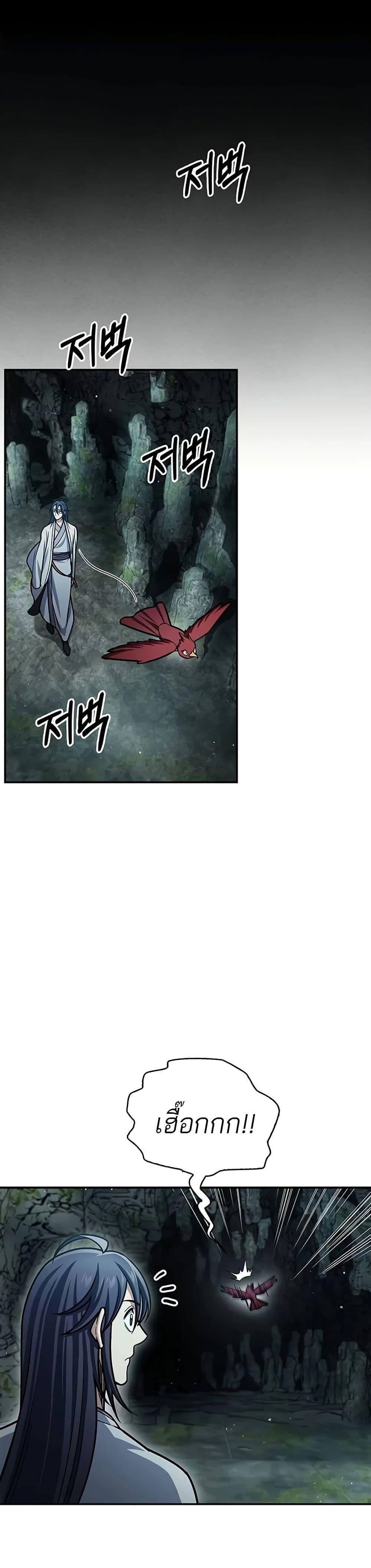 Manga-lc-com อ่านมังงะ อ่านการ์ตูน ออนไลน์ ฟรี Heavenly Grand Archive’s Young Master ตอนที่ 1 2 3 4 5 6 7 8 9 10 11 12 13 14 ฟรี ไม่มีโฆษณา Manga-lc - อ่าน มังงะ อ่าน การ์ตูน ออนไลน์ อ่านมังงะ ฟรี