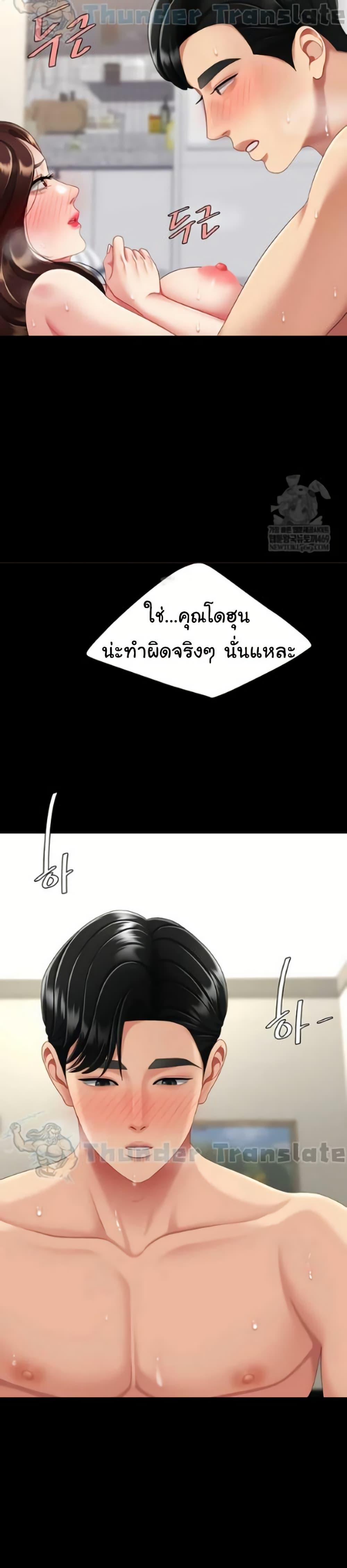 Doujin-Lc- อ่าน โดจิน มังฮวา เกาหลี ญี่ปุ่น จีน แปลไทย Go Ahead, Mom ตอนที่ 1 2 3 4 5 6 7 8 9 10 11 12 13 14 ฟรี ไม่มีโฆษณา อ่าน โดจิน Manhwa เกาหลี ญี่ปุ่น จีน เรามีครบ คัดมาให้เน้นๆ โดจิน 18+ รับประกันความฟินโดย  Doujin Lc