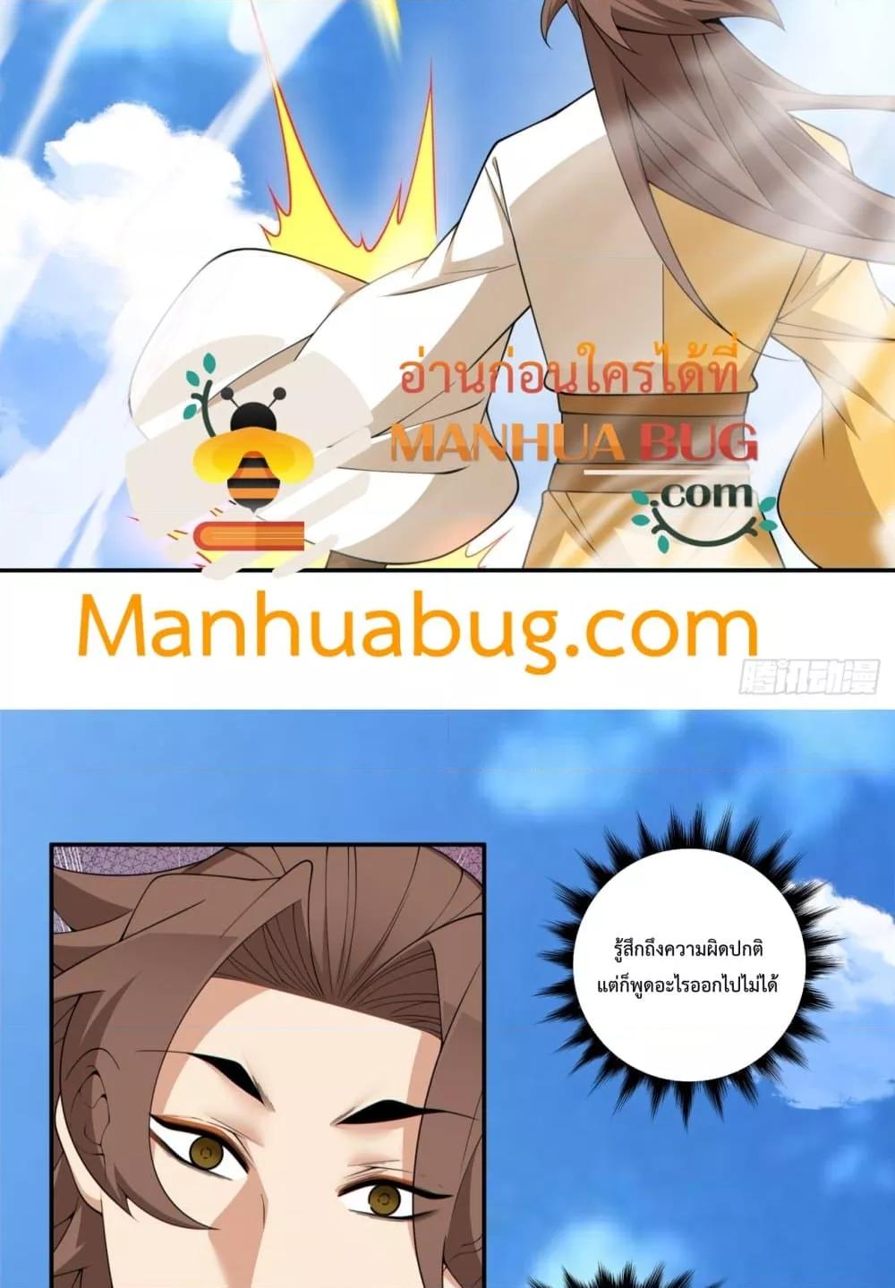 Manga-lc-com อ่านมังงะ อ่านการ์ตูน ออนไลน์ ฟรี MyDisciplesAr ตอนที่ 1 2 3 4 5 6 7 8 9 10 11 12 13 14 ฟรี ไม่มีโฆษณา Manga-lc - อ่าน มังงะ อ่าน การ์ตูน ออนไลน์ อ่านมังงะ ฟรี