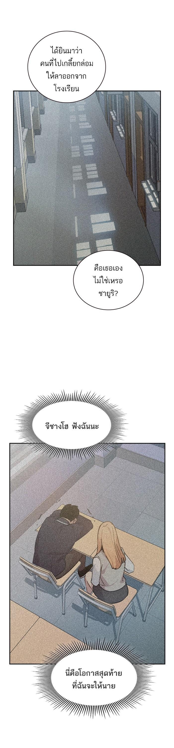 Manga-lc-com อ่านมังงะ อ่านการ์ตูน ออนไลน์ ฟรี The World Is Money and Power กลโกงโลกพนัน ตอนที่ 1 2 3 4 5 6 7 8 9 10 11 12 13 14 ฟรี ไม่มีโฆษณา Manga-lc - อ่าน มังงะ อ่าน การ์ตูน ออนไลน์ อ่านมังงะ ฟรี