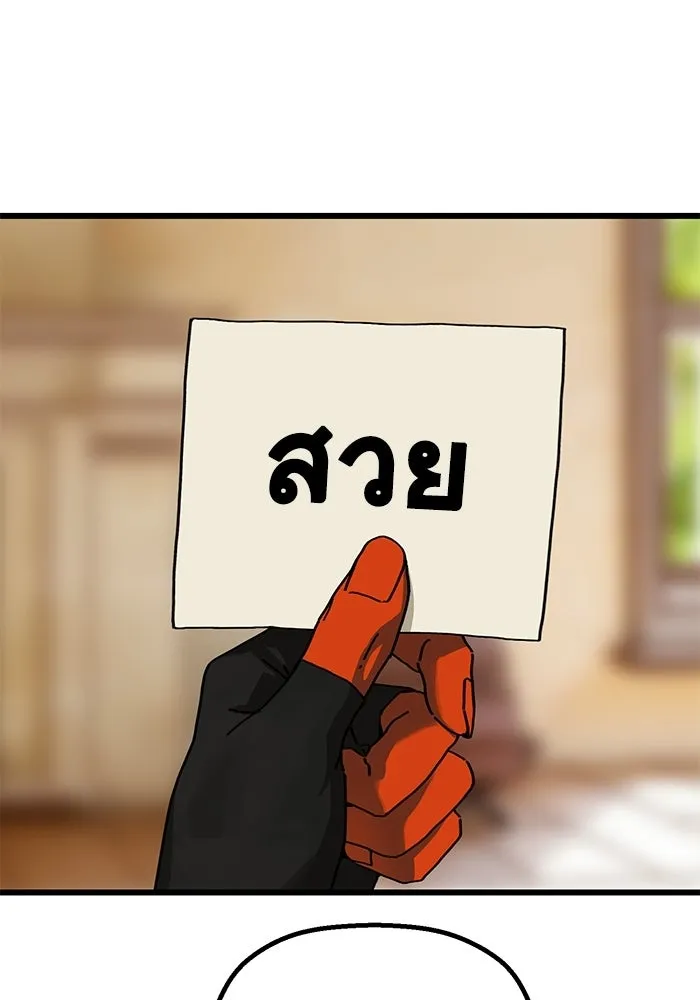 มัมหมีจ๋าหนูมาแบ๊ว ตอนที่ ตอนพิเศษ 22 (ตอนจบ) รูปที่ 17