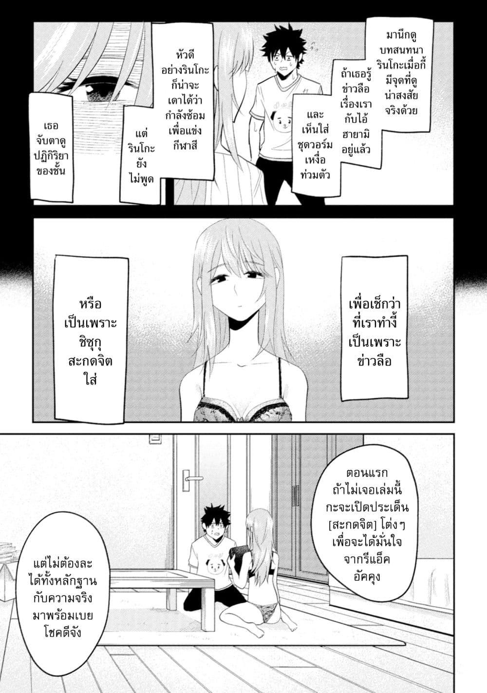 Manga-lc-com อ่านมังงะ อ่านการ์ตูน ออนไลน์ ฟรี My stepsister who says Go die go die to me every day, tries to hypnotize me to fall for her while I was sleeping…! ตอนที่ 1 2 3 4 5 6 7 8 9 10 11 12 13 14 ฟรี ไม่มีโฆษณา Manga-lc - อ่าน มังงะ อ่าน การ์ตูน ออนไลน์ อ่านมังงะ ฟรี