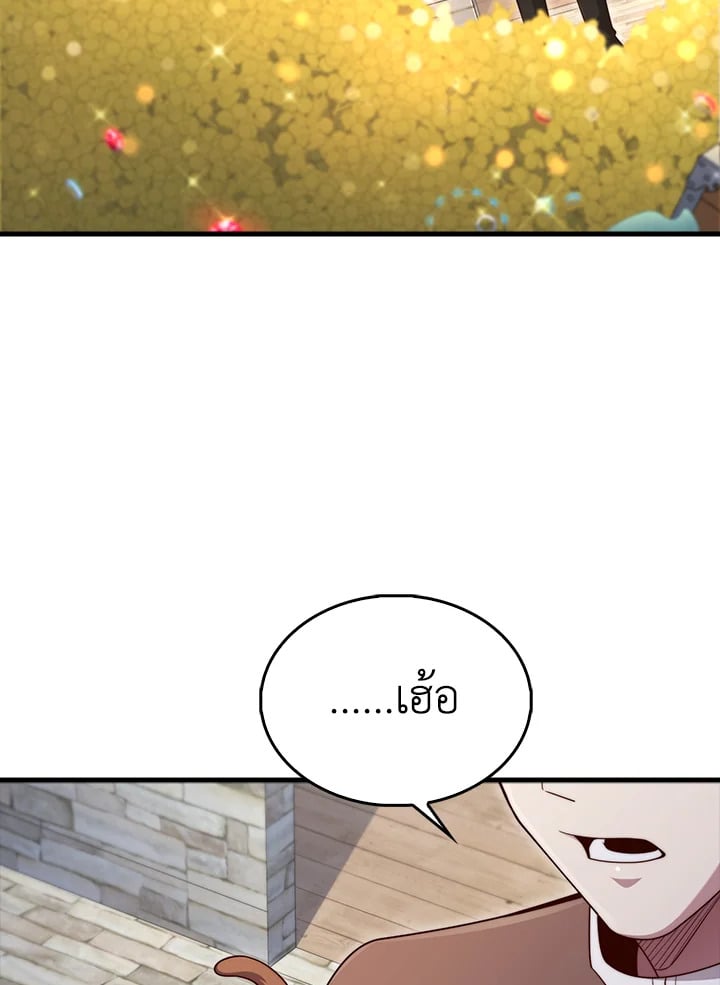 Manga-lc-com อ่านมังงะ อ่านการ์ตูน ออนไลน์ ฟรี The Lord of Coins ตอนที่ 1 2 3 4 5 6 7 8 9 10 11 12 13 14 ฟรี ไม่มีโฆษณา Manga-lc - อ่าน มังงะ อ่าน การ์ตูน ออนไลน์ อ่านมังงะ ฟรี