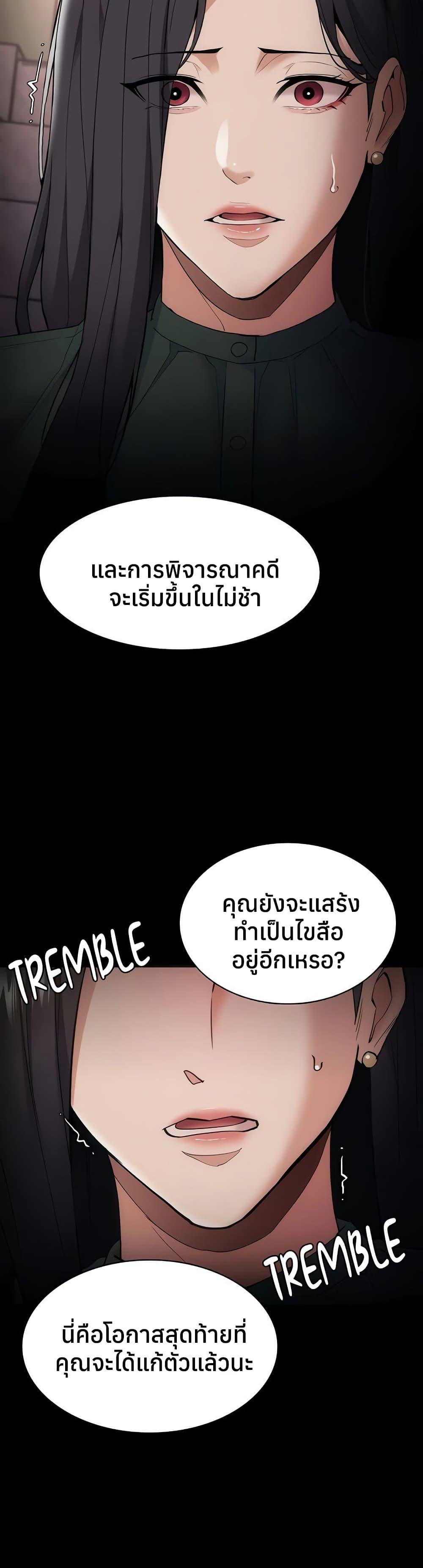 Doujin-Lc- อ่าน โดจิน มังฮวา เกาหลี ญี่ปุ่น จีน แปลไทย Pervert Diary ตอนที่ 1 2 3 4 5 6 7 8 9 10 11 12 13 14 ฟรี ไม่มีโฆษณา อ่าน โดจิน Manhwa เกาหลี ญี่ปุ่น จีน เรามีครบ คัดมาให้เน้นๆ โดจิน 18+ รับประกันความฟินโดย  Doujin Lc