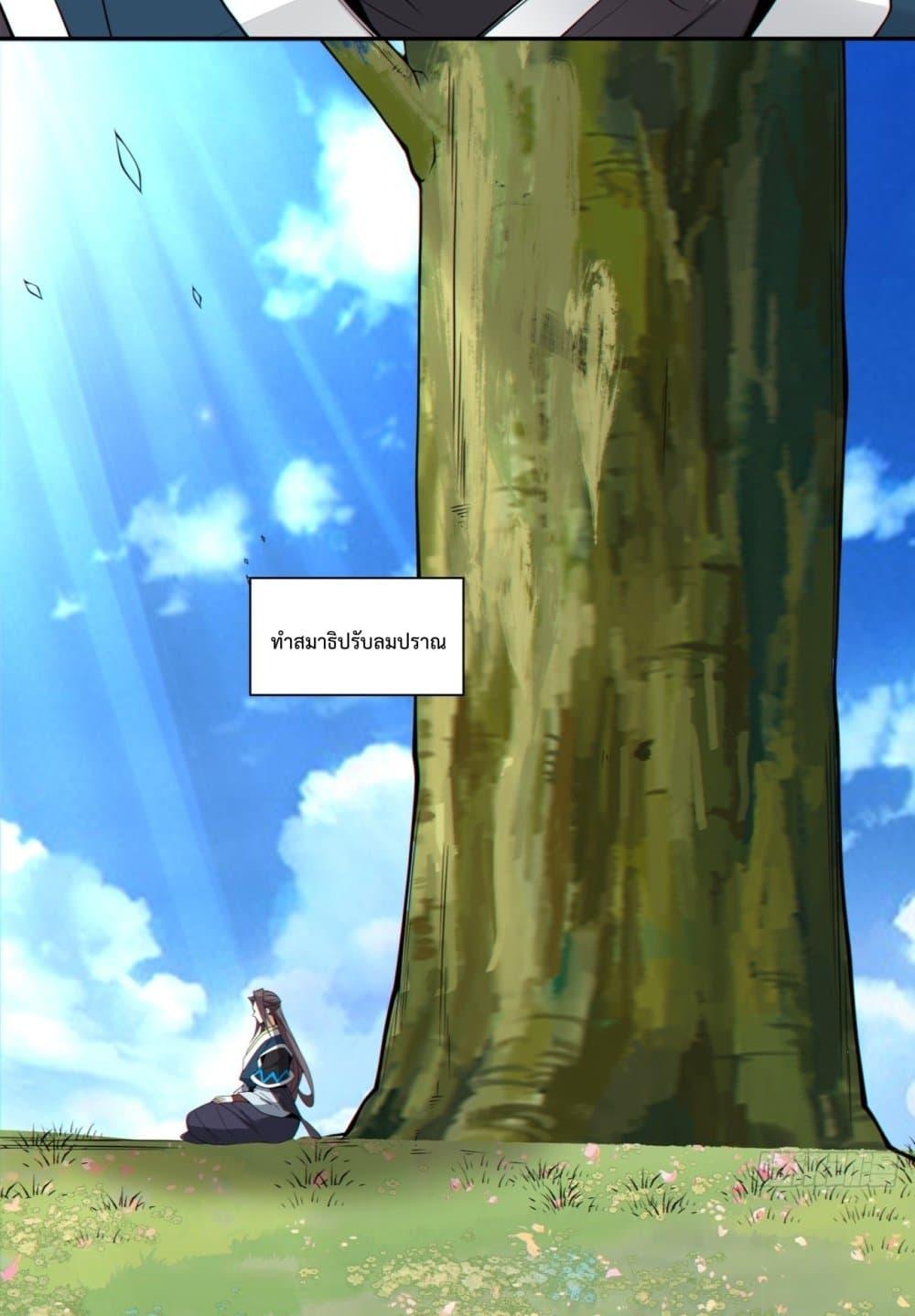 Manga-lc-com อ่านมังงะ อ่านการ์ตูน ออนไลน์ ฟรี MyDisciplesAr ตอนที่ 1 2 3 4 5 6 7 8 9 10 11 12 13 14 ฟรี ไม่มีโฆษณา Manga-lc - อ่าน มังงะ อ่าน การ์ตูน ออนไลน์ อ่านมังงะ ฟรี