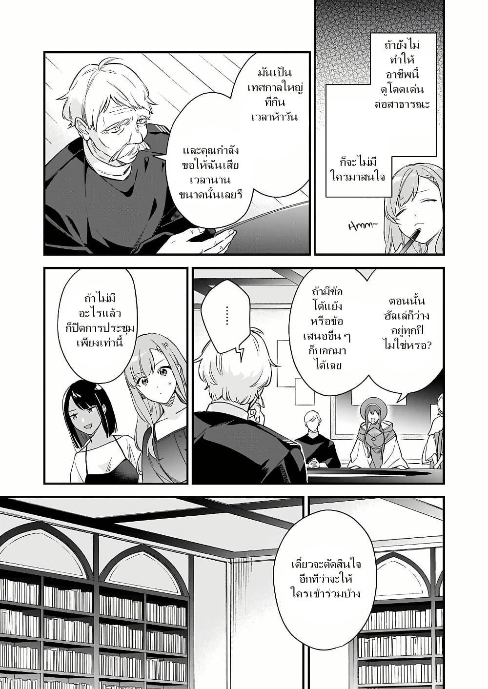 Manga-lc-com อ่านมังงะ อ่านการ์ตูน ออนไลน์ ฟรี I Want to Be a Receptionist of The Magic World! ตอนที่ 1 2 3 4 5 6 7 8 9 10 11 12 13 14 ฟรี ไม่มีโฆษณา Manga-lc - อ่าน มังงะ อ่าน การ์ตูน ออนไลน์ อ่านมังงะ ฟรี