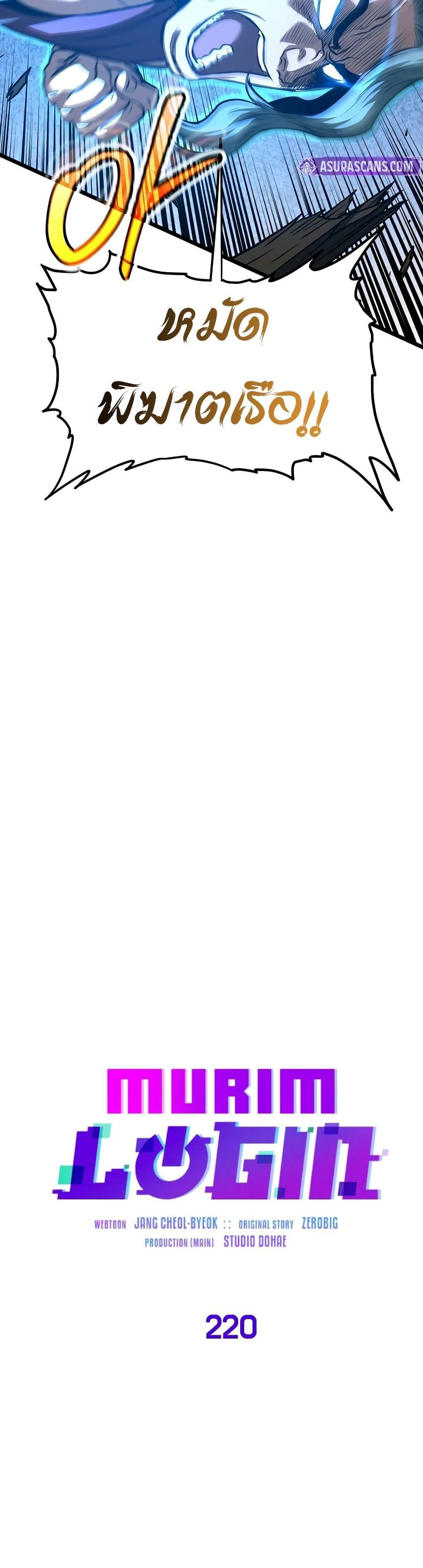 Manga-lc-com อ่านมังงะ อ่านการ์ตูน ออนไลน์ ฟรี Murim Login ตอนที่ 1 2 3 4 5 6 7 8 9 10 11 12 13 14 ฟรี ไม่มีโฆษณา Manga-lc - อ่าน มังงะ อ่าน การ์ตูน ออนไลน์ อ่านมังงะ ฟรี