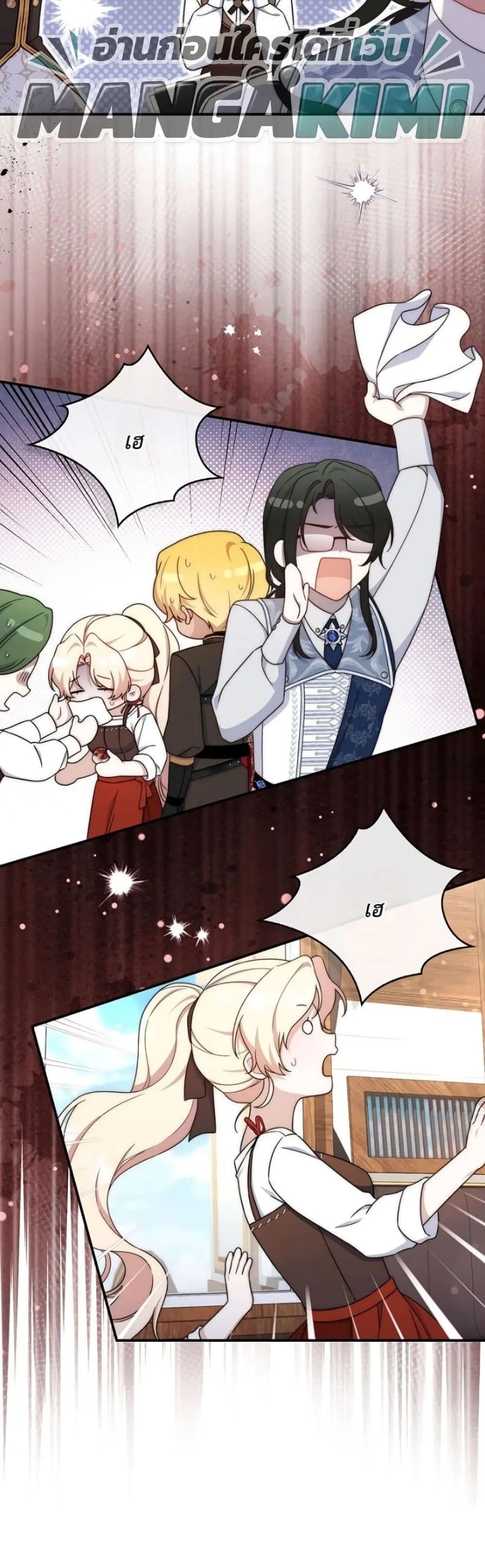 Manga-lc-com อ่านมังงะ อ่านการ์ตูน ออนไลน์ ฟรี The Emperor’s Marriage Scam ตอนที่ 1 2 3 4 5 6 7 8 9 10 11 12 13 14 ฟรี ไม่มีโฆษณา Manga-lc - อ่าน มังงะ อ่าน การ์ตูน ออนไลน์ อ่านมังงะ ฟรี