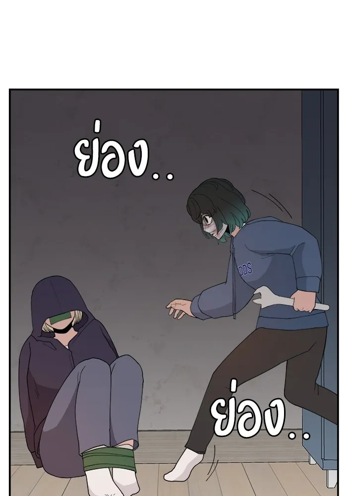 ห้องเรียนสาวแสบ ตอนที่ 55 รูปที่ 26