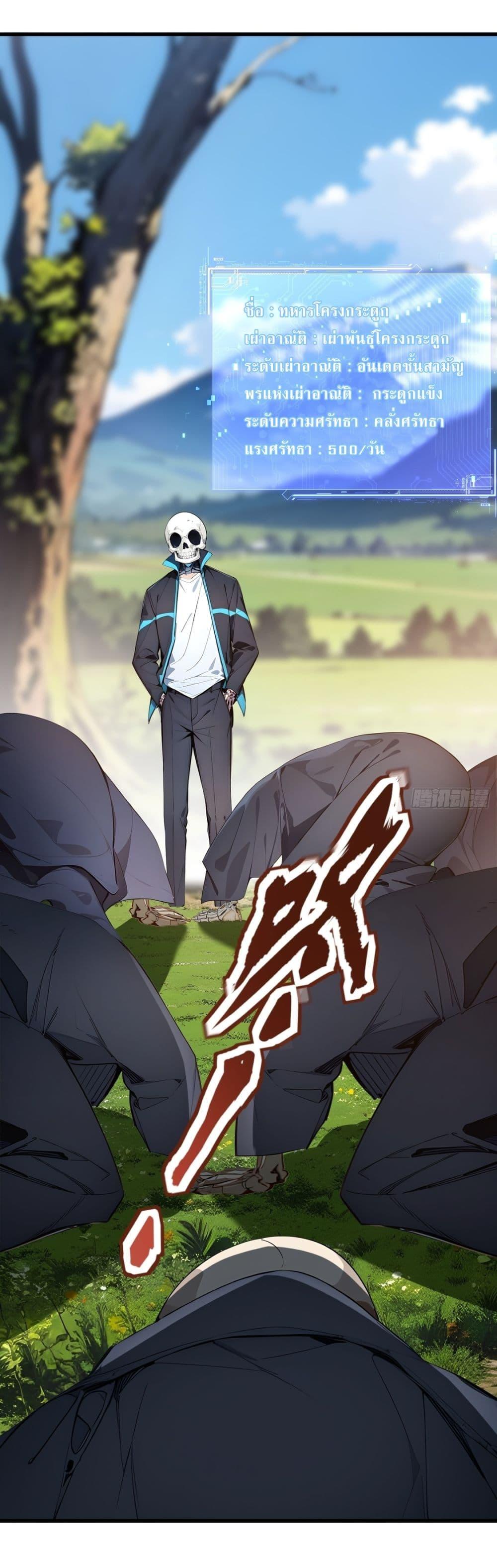 Manga-lc-com อ่านมังงะ อ่านการ์ตูน ออนไลน์ ฟรี Gods Of All People I Sacrificed Hundreds Of Millions Of Living Beings To Become A God ตอนที่ 1 2 3 4 5 6 7 8 9 10 11 12 13 14 ฟรี ไม่มีโฆษณา Manga-lc - อ่าน มังงะ อ่าน การ์ตูน ออนไลน์ อ่านมังงะ ฟรี