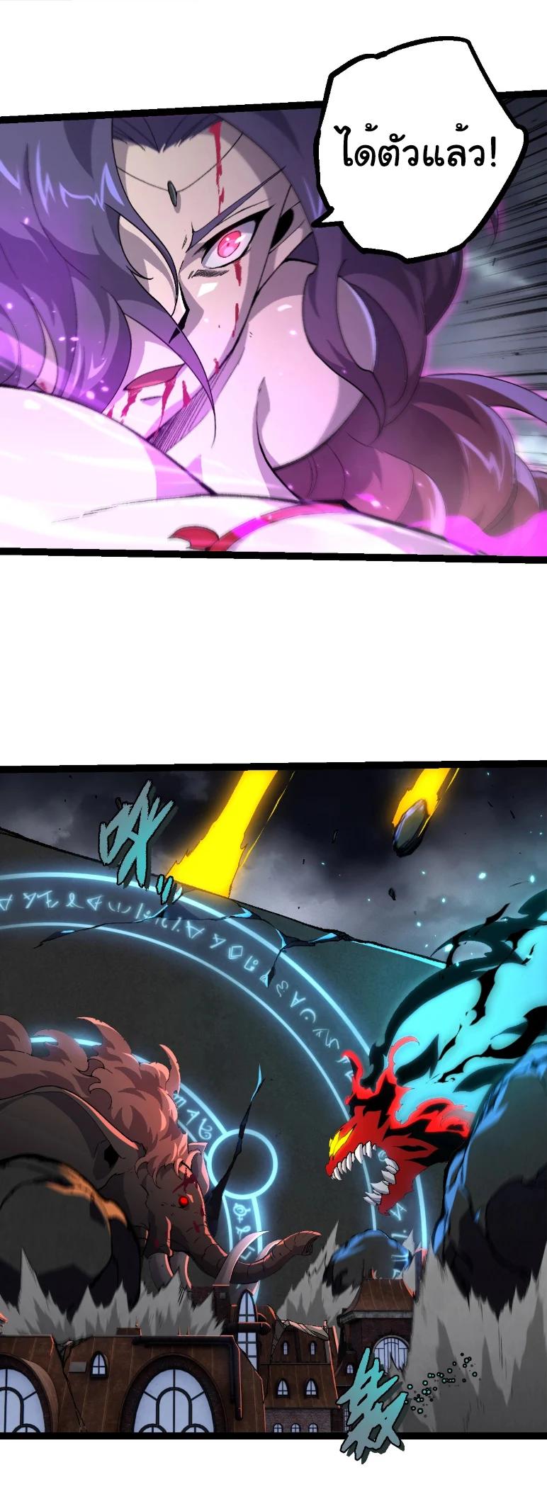 Manga-lc-com อ่านมังงะ อ่านการ์ตูน ออนไลน์ ฟรี Evolution from the Big Tree ตอนที่ 1 2 3 4 5 6 7 8 9 10 11 12 13 14 ฟรี ไม่มีโฆษณา Manga-lc - อ่าน มังงะ อ่าน การ์ตูน ออนไลน์ อ่านมังงะ ฟรี