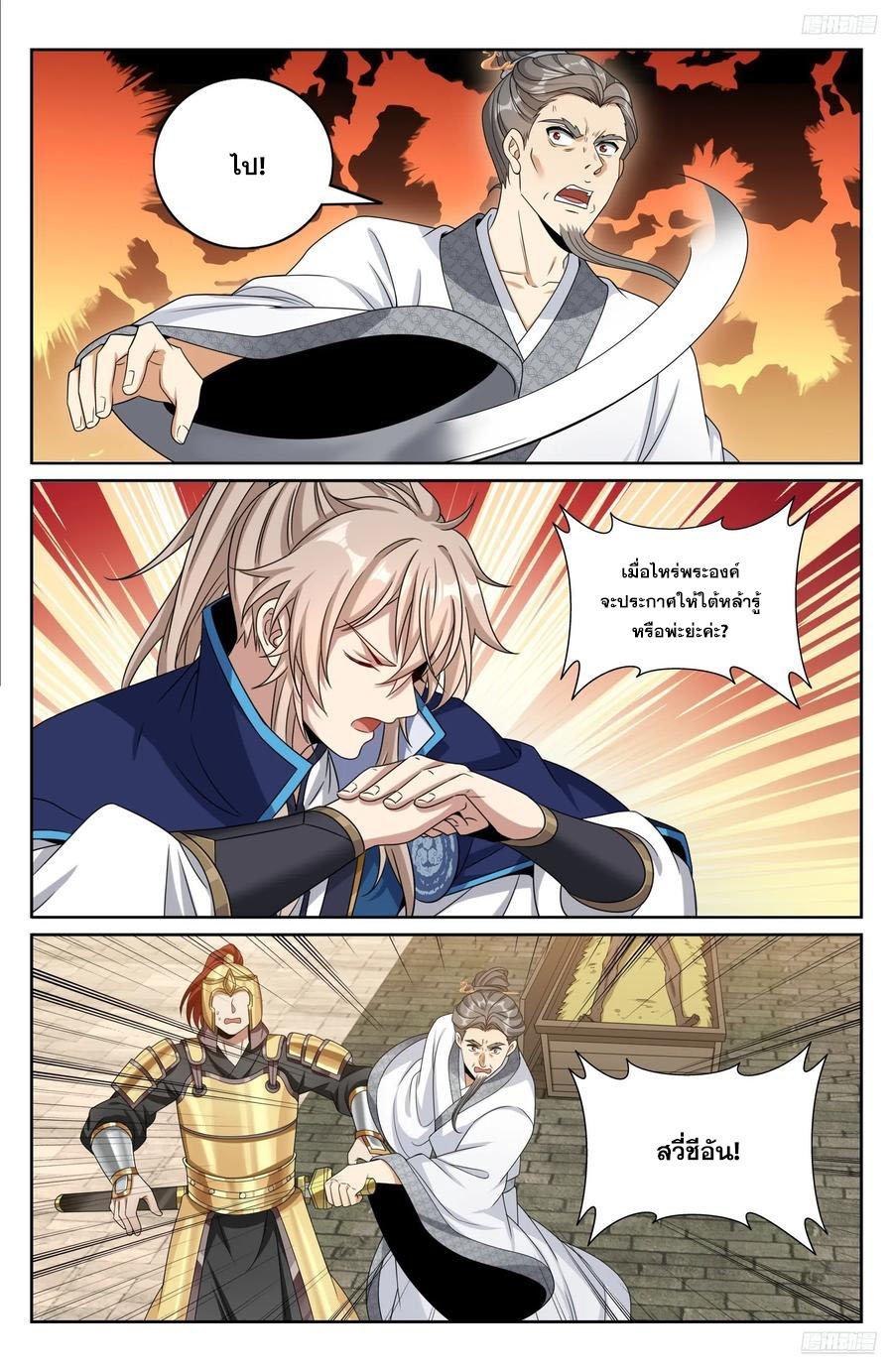 Manga-lc-com อ่านมังงะ อ่านการ์ตูน ออนไลน์ ฟรี Nightwatcher ตอนที่ 1 2 3 4 5 6 7 8 9 10 11 12 13 14 ฟรี ไม่มีโฆษณา Manga-lc - อ่าน มังงะ อ่าน การ์ตูน ออนไลน์ อ่านมังงะ ฟรี