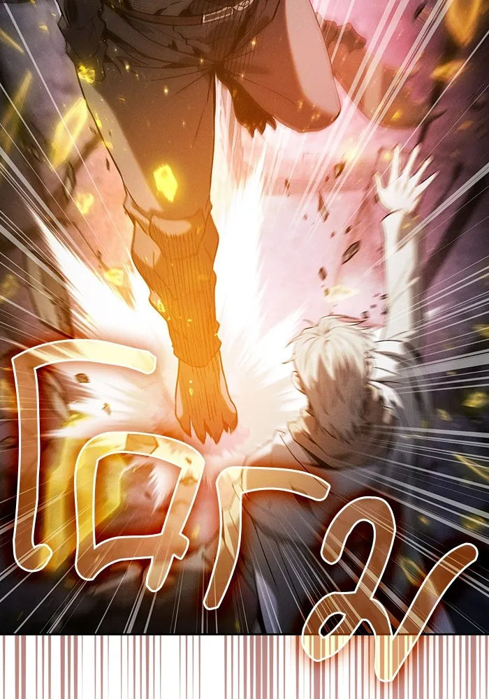 นักดาบอัจฉริยะจากอะคาเดมี ตอนที่ 68 รูปที่ 134