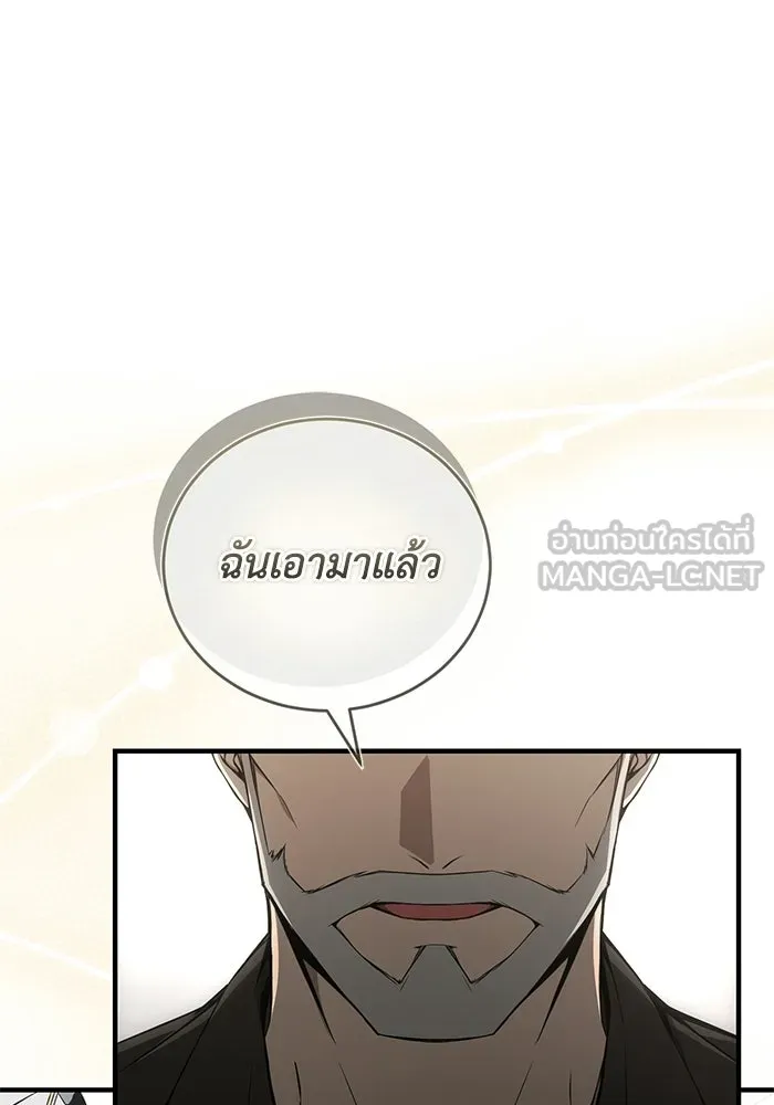 ผู้ย้อนเวลาผู้สร้างทุกสิ่ง ตอนที่ 7 รูปที่ 36