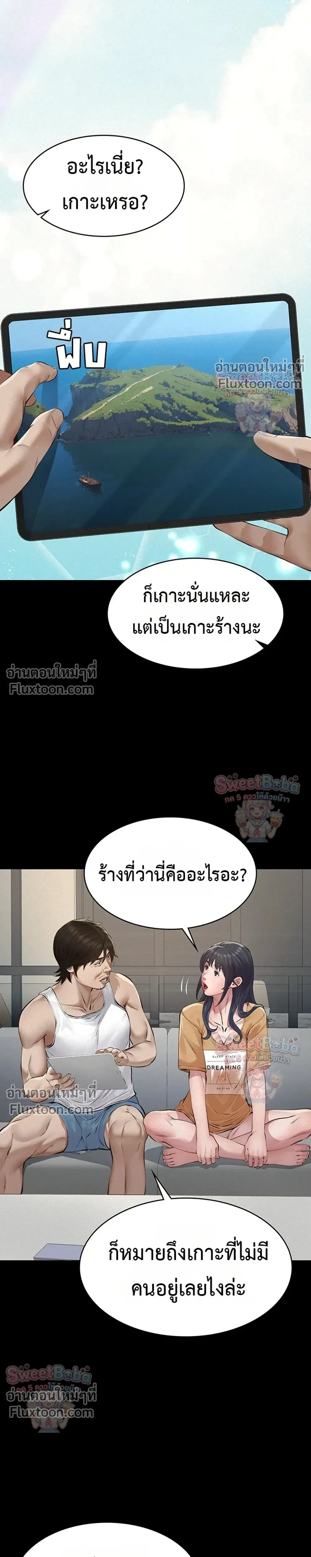Doujin-Lc- อ่าน โดจิน มังฮวา เกาหลี ญี่ปุ่น จีน แปลไทย Papa Kacheu ความลับ 20 ปี กับลูกสาวที่ (ไม่) ใช่ลูก ตอนที่ 1 2 3 4 5 6 7 8 9 10 11 12 13 14 ฟรี ไม่มีโฆษณา อ่าน โดจิน Manhwa เกาหลี ญี่ปุ่น จีน เรามีครบ คัดมาให้เน้นๆ โดจิน 18+ รับประกันความฟินโดย  Doujin Lc