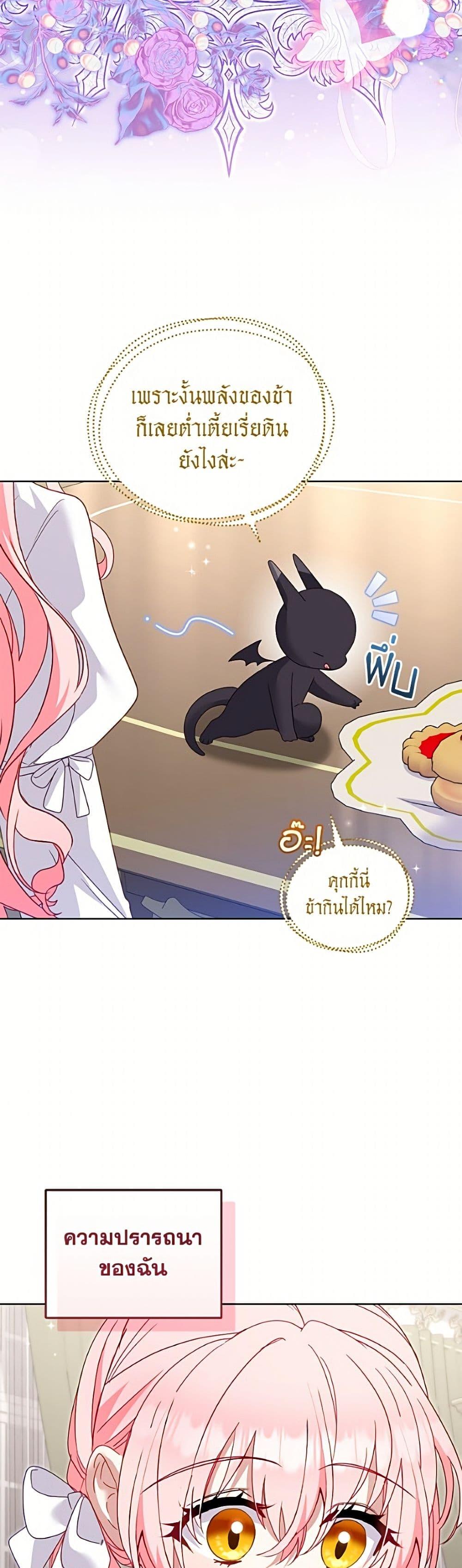 Manga-lc-com อ่านมังงะ อ่านการ์ตูน ออนไลน์ ฟรี I’m Being Raised by Villains ตอนที่ 1 2 3 4 5 6 7 8 9 10 11 12 13 14 ฟรี ไม่มีโฆษณา Manga-lc - อ่าน มังงะ อ่าน การ์ตูน ออนไลน์ อ่านมังงะ ฟรี