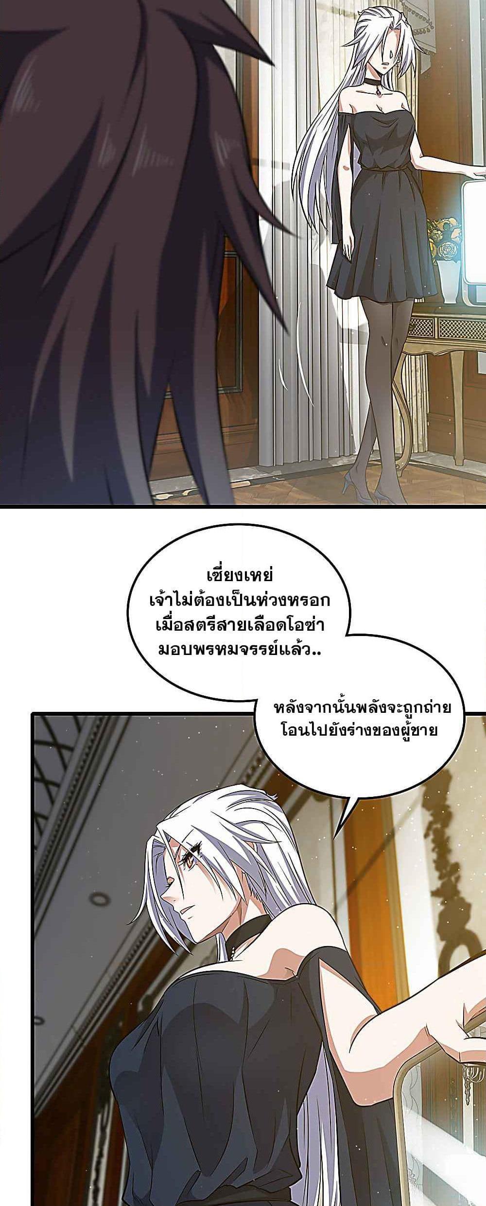 Manga-lc-com อ่านมังงะ อ่านการ์ตูน ออนไลน์ ฟรี My Wife is a Demon Queen ตอนที่ 1 2 3 4 5 6 7 8 9 10 11 12 13 14 ฟรี ไม่มีโฆษณา Manga-lc - อ่าน มังงะ อ่าน การ์ตูน ออนไลน์ อ่านมังงะ ฟรี