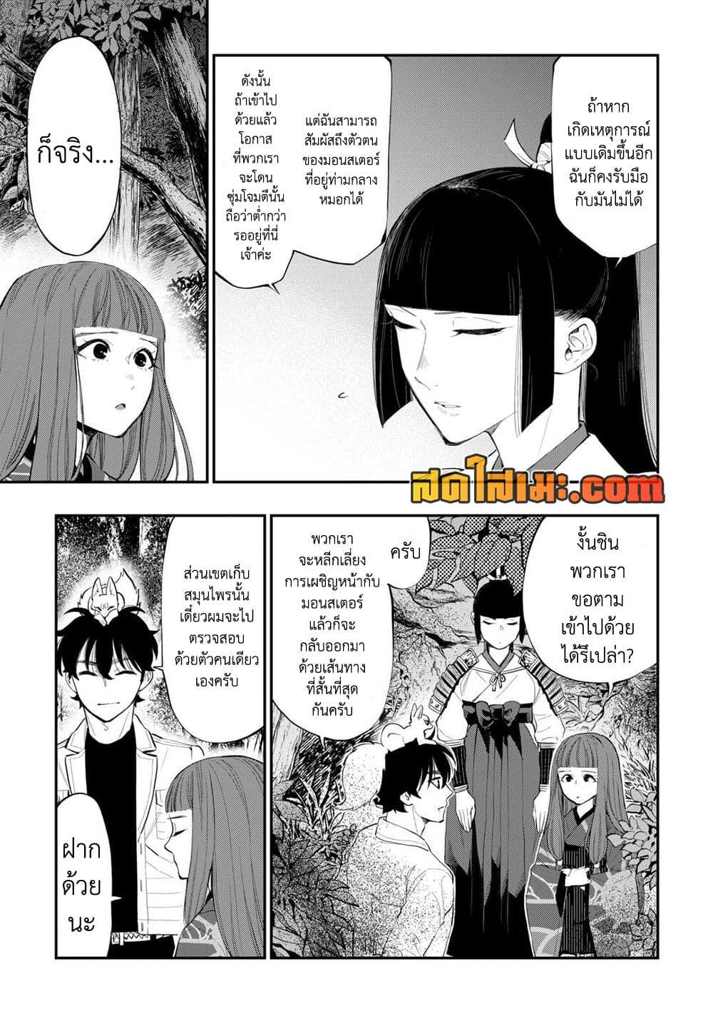 Manga-lc-com อ่านมังงะ อ่านการ์ตูน ออนไลน์ ฟรี The New Gate ตอนที่ 1 2 3 4 5 6 7 8 9 10 11 12 13 14 ฟรี ไม่มีโฆษณา Manga-lc - อ่าน มังงะ อ่าน การ์ตูน ออนไลน์ อ่านมังงะ ฟรี